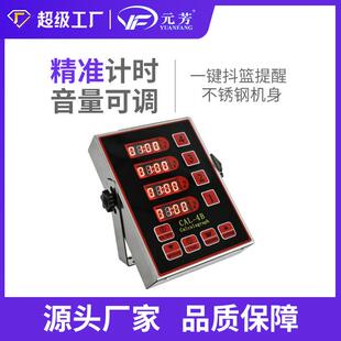 厨房四通道计时器商用提醒器烘焙倒时器定时器汉堡炸鸡店计时设备