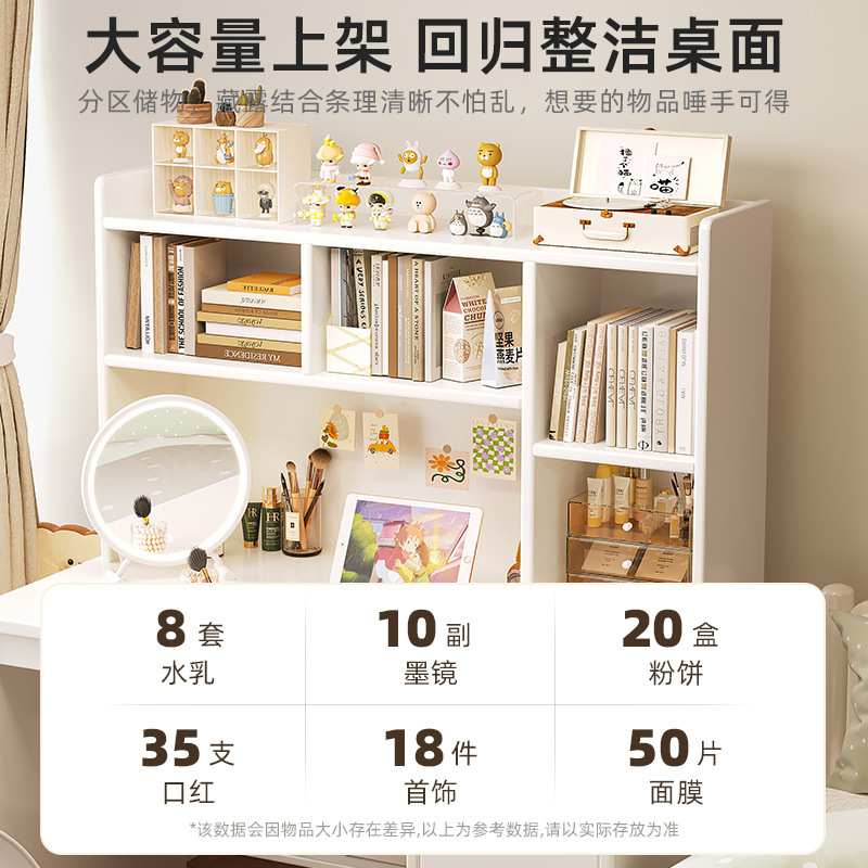 二合一书桌化妆桌电脑桌梳妆台一体卧室现代简约2024新款收纳置物