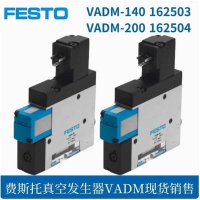 德国FESTO真空发生器VADMI-95-140-200-300-P-N-LS-P现货162508