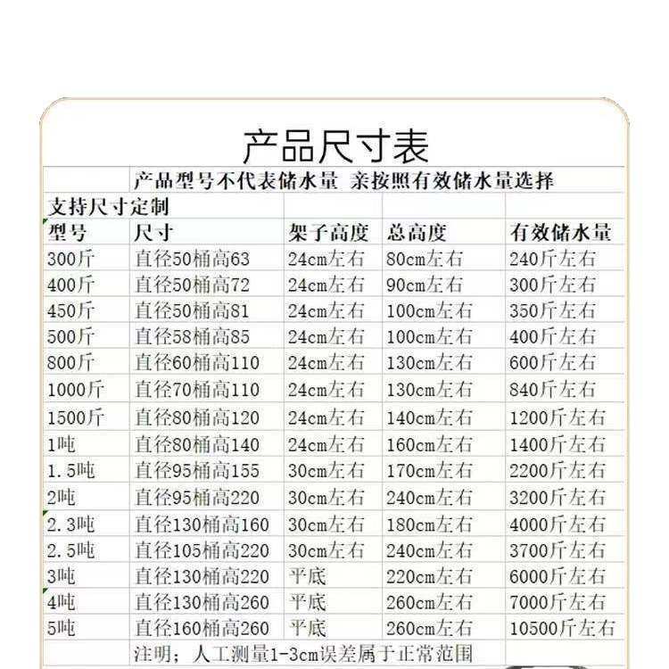 304不锈钢加厚水箱储水桶家用水塔立式楼顶蓄水农村自来水