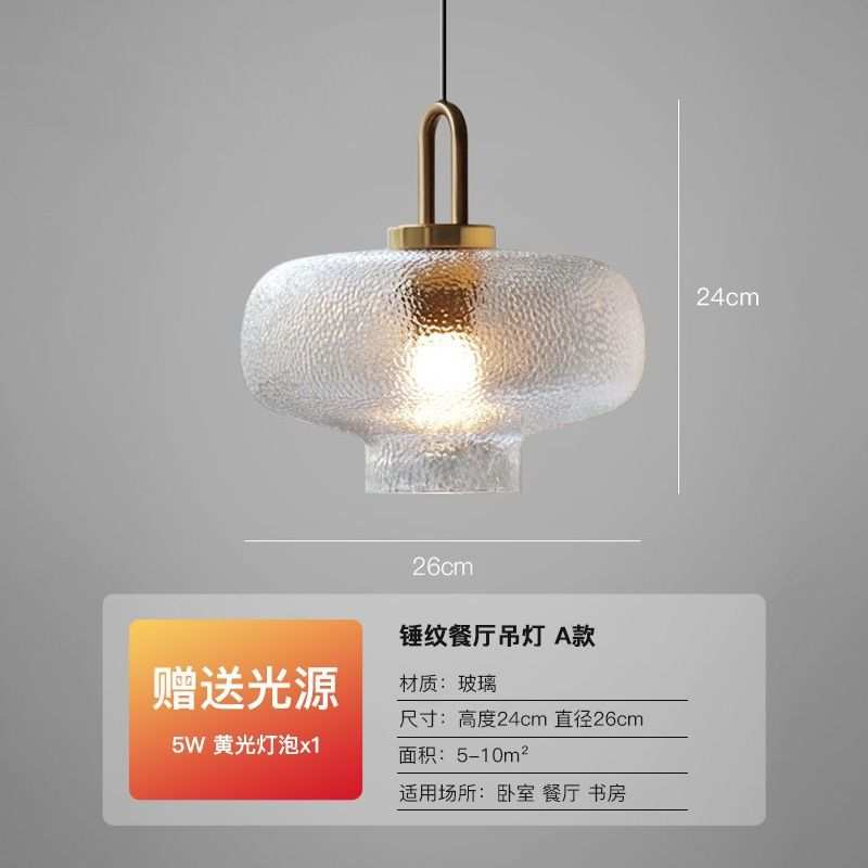 设计师的灯轻奢餐厅灯现代简约餐桌吧台灯美式卧室床头玻璃小吊灯