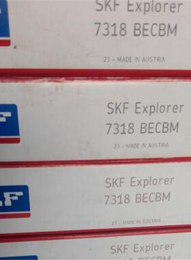 SKF7318BECBM瑞典进口轴承7319732073227324732673287330