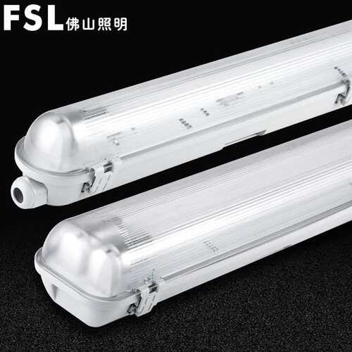 佛山照明T8灯管LED三防灯单双管一体化灯具防尘防水全套三防支架