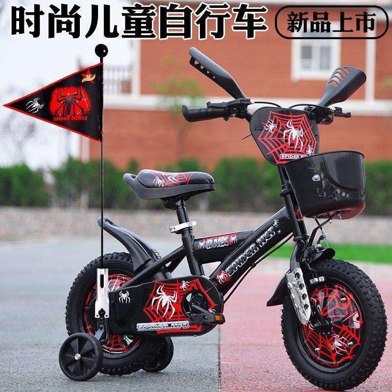 儿童自行车男孩脚踏车2-3-4-5-6-7-10岁女童宝宝童车18寸小孩单车