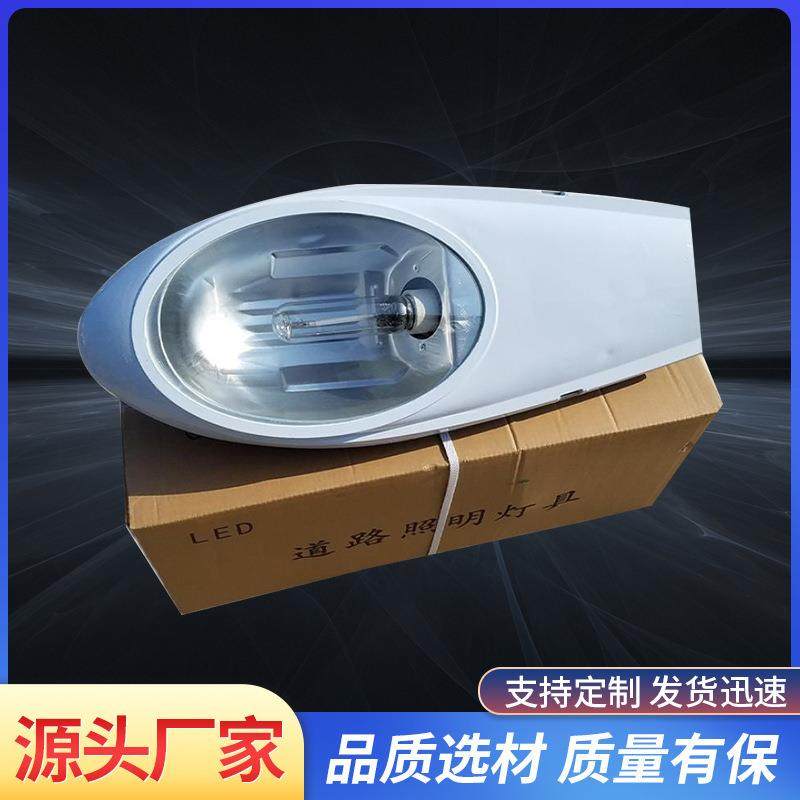 路灯头户外防水道路灯罩220V节能灯头新农村led灯挑臂老式小区灯,3C数码配件,USB灯,淘宝优惠券,粉丝福利购,淘宝优惠卷