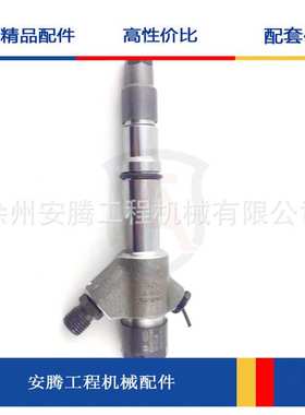 0445120459电装喷油器