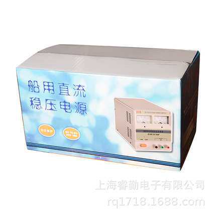 QJ1808 VHF高频船用通讯导航直流稳压电源QJ1810 13.8V 10A