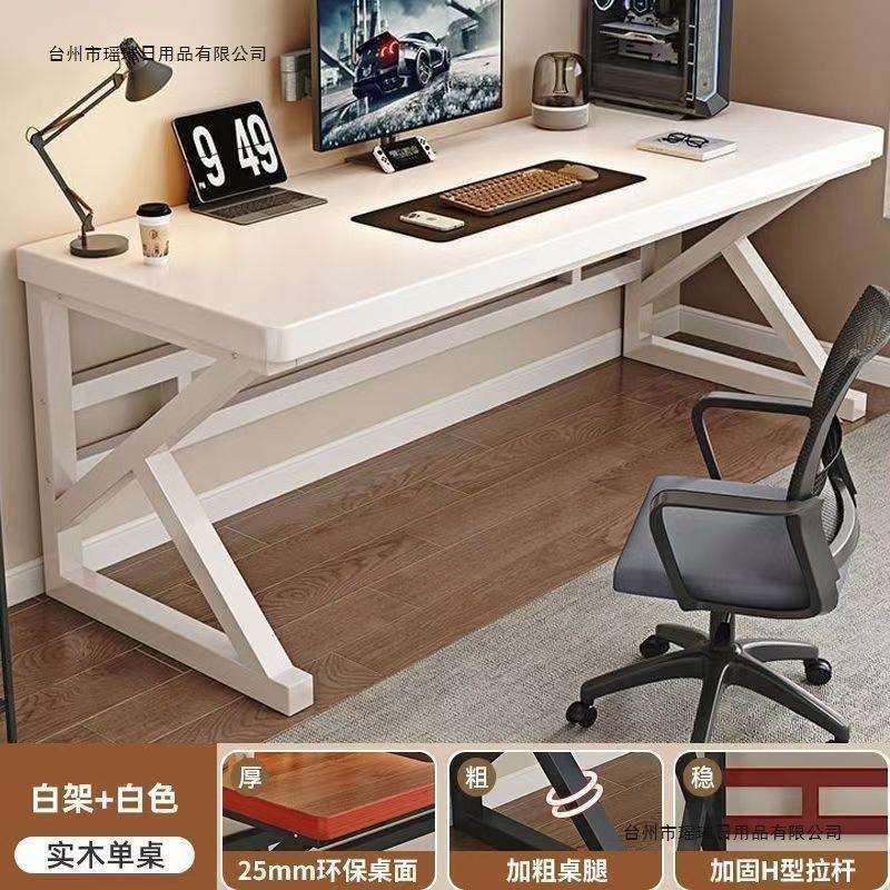 电脑桌加厚加固台式卧室家用竞桌桌子书桌双人学生简约电竞办公桌