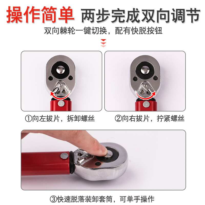 汽修轮胎预置扭力扳手机修公斤力矩扳手扭矩快速棘轮套筒扳手工具