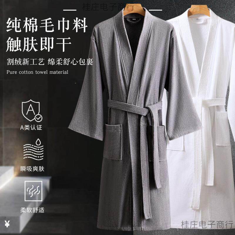 五星级酒店浴袍男款全棉纯棉加长睡袍夏天吸水女情侣成人四季耐用