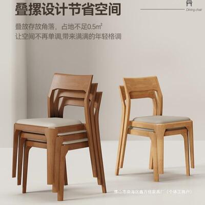 实木餐椅家用北欧现代白蜡简约餐厅靠背凳子设计师椅子轻奢云椅