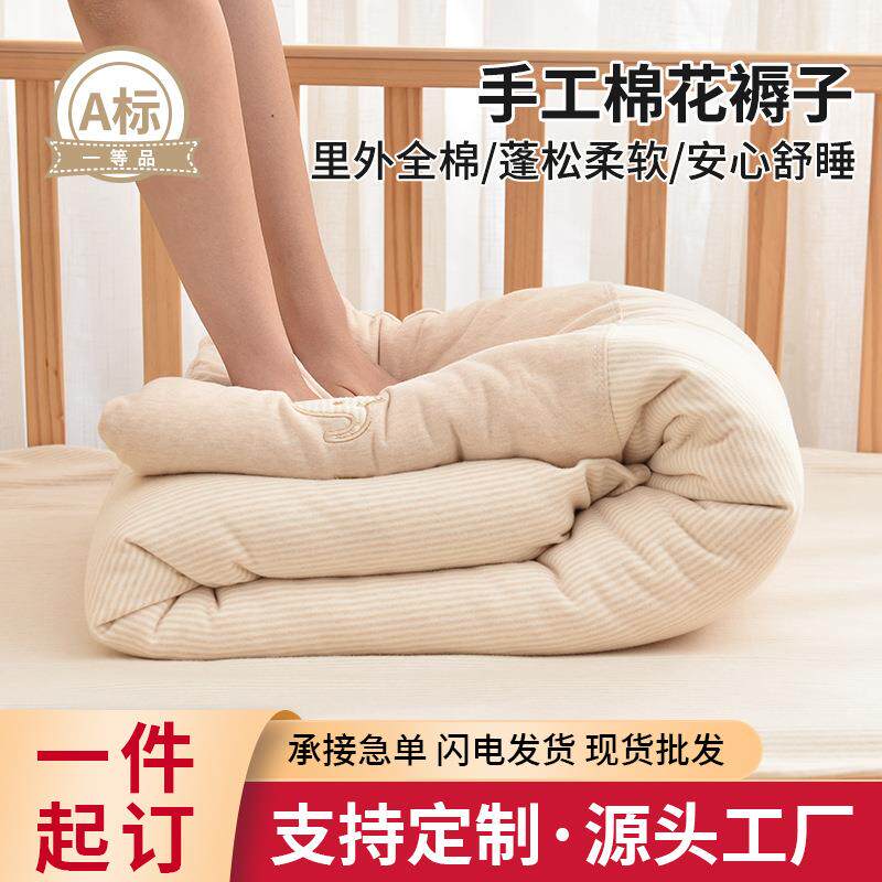 婴儿床垫棉花褥子幼儿园儿童宝宝新生铺床纯棉可洗垫被小床褥铺底