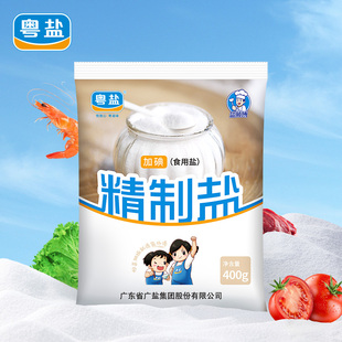 正品粤盐加碘精制盐400g*6袋井矿盐食用盐盐巴调味炒菜家用批发