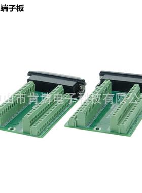 端子板 DB78-M2-Mini 母头 DB78-G2-Mini 公头 端子台 接线