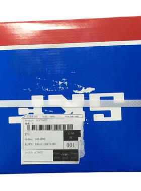 1616754600阿特拉斯空压机配件轴承组BVN7160