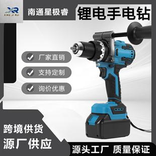 跨境家用工业双用冲击电钻冰钻手电钻电动螺丝刀外贸