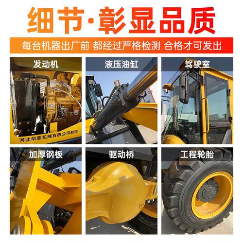 跨境外贸农用装载机20四驱多功能抓草机柴油液压中小型装载机铲车