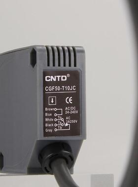 昌得CNTD对射方形光电开关CGF50-TM10SRC传感器m50常开+常闭24V