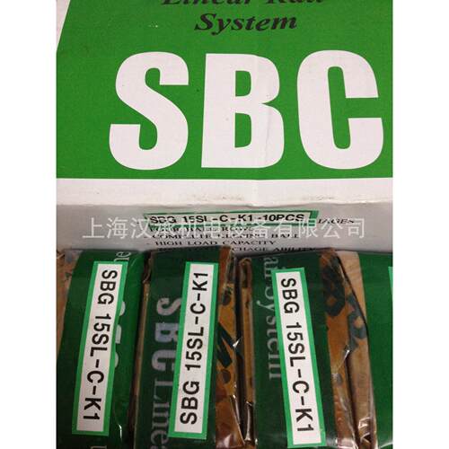 特价现货库存 供应韩国SBC直线导轨滑块SBG15SL 原装正品当天出货