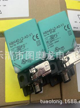 全新实物NBN40-L2-A0-V1 NBN20-L2-A2-V1感应开关质保一年