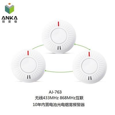 AS3786 EN14604无线互联烟雾烟感报警器家用烟感感烟探测器