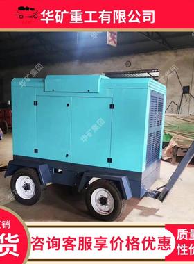 防爆永磁变频螺杆空压机 防超压运行 MLGF15/8-90G螺杆式空压机