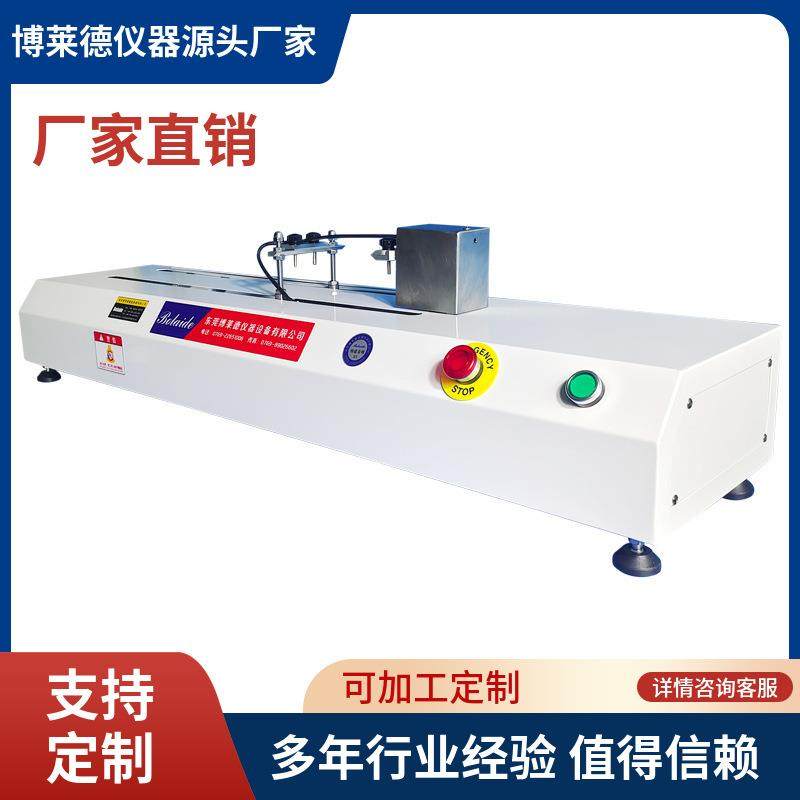 电脑款伺服纸张载带卧式剥离拉力强度试验机纸张抗拉强度测试仪,机械设备,其他机械设备,淘宝优惠券,粉丝福利购,淘宝优惠卷