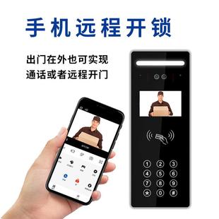 人脸识别云对讲数字智能楼宇可视对讲门禁系统小区单元门门铃套装