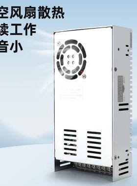 敏贤开关电源360W24V16.6A15V9V7V30V36V48V60V18V S-400-12V 30A