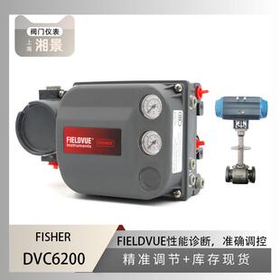 fisher费希尔DVC6200智能阀门定位器搭配吴忠仪表低温球阀