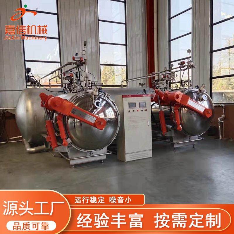 方舱真空干燥机 方便面蔬菜包冻干机 胡萝卜丁冻干设备真空冻干机,清洗/食品/商业设备,其他清洗机,淘宝优惠券,粉丝福利购,淘宝优惠卷