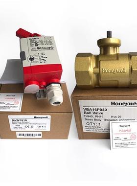 霍尼韦尔电动调节球阀MVN执行器开关比例积分二通VBA16三通VBH16P
