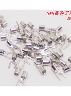 SNB3.5-4 冷压接线端头 TU叉形裸端子 Y型接线鼻子 UT型铜线耳