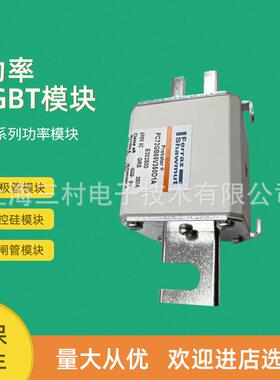 全新熔断器保险丝PC00GB69V16PVtL330267 PC00GB69V20PVtW330207