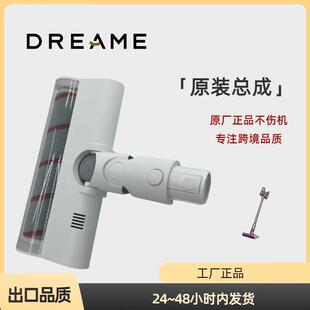 JD京造Q9/Q10/Q10s吸尘器滚刷大地电动软绒刷头地板全地形清洁刷