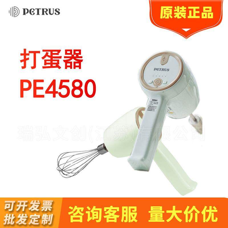 柏翠PE4580打蛋器/PE4633厨师机电动无线小型全自动多功能搅拌器