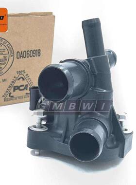 12656446适用于迈锐宝XL/春分/LTG出水口2520145715-11087