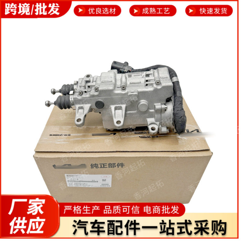 跨境电商414702C210414702D300适用于现代起亚1.6T离合器执行器