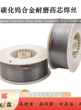 破碎机锤ARCFCW90241.2/1.6/2.4/2.8/3.2/4.0mm