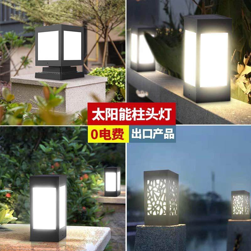 太阳能立柱灯围墙柱头灯太阳能灯柱照明灯门柱灯大门灯别墅柱子灯,鲜花速递/花卉仿真/绿植园艺,割草机/草坪机,淘宝优惠券,粉丝福利购,淘宝优惠卷