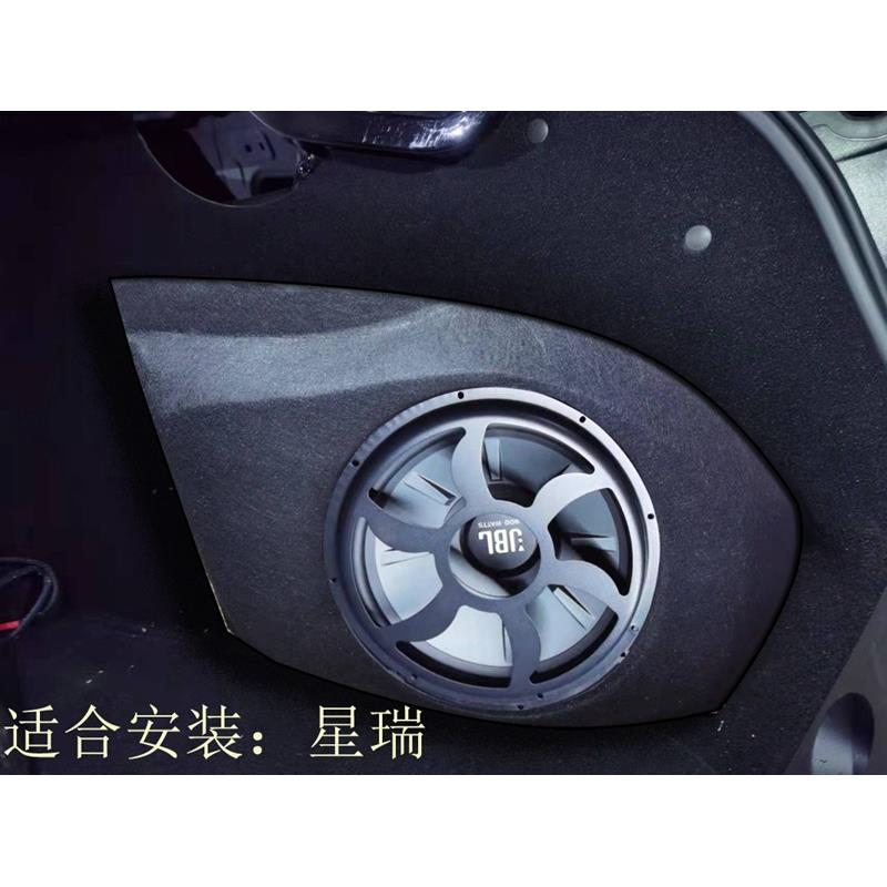 低音炮星瑞尾箱炮木制箱不占空间隐藏10寸喇叭