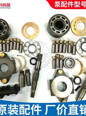 替力士乐液压油泵配件A10VSO71顶针九孔配油盘骨架油封补油泵柱塞