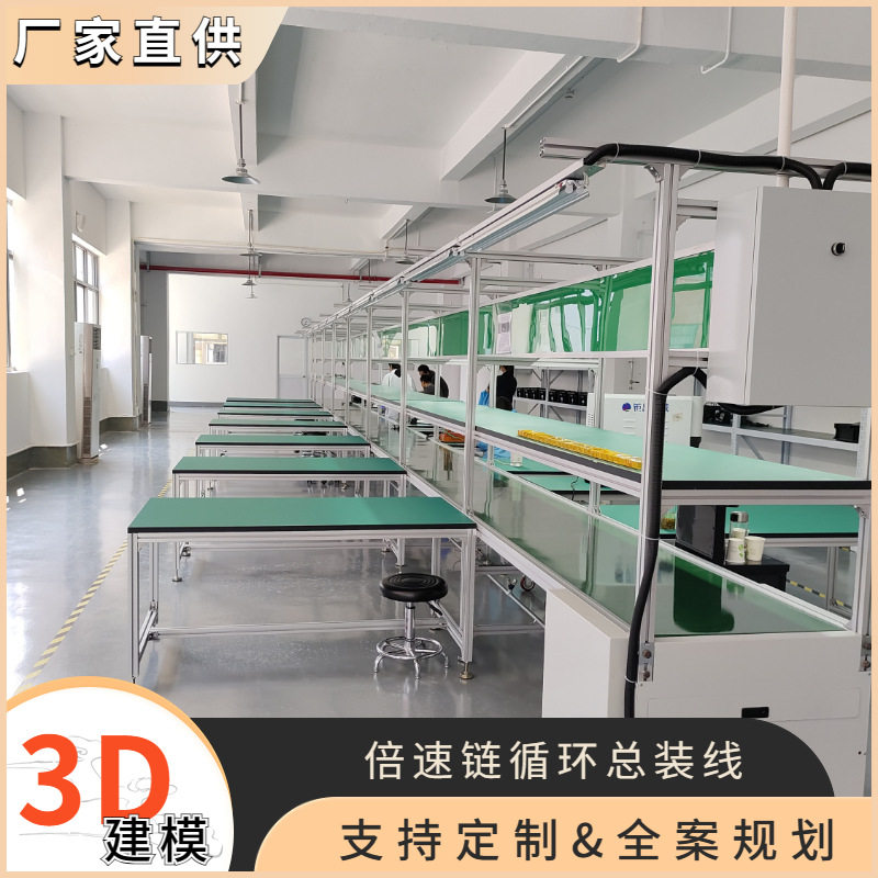 家用扩音器生产装配线AV攻防机总装流水线自动化倍速链测试线