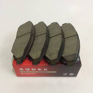 适用于富利卡东南富利卡带ABS前陶瓷刹车片D6096 GDB7166陶瓷片