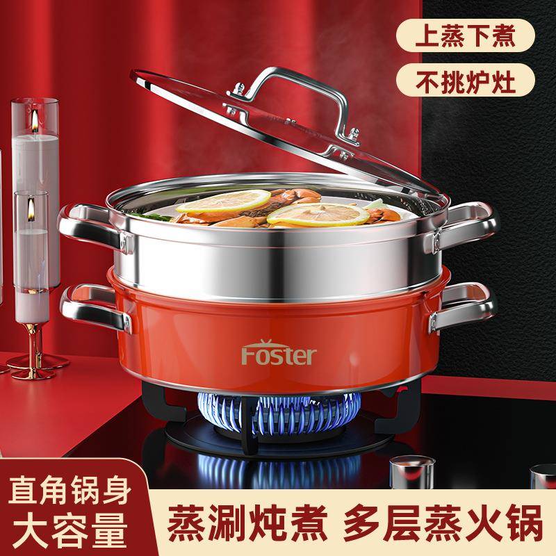 浮士德柏林蒸火锅FJP-A6火锅蒸锅煮锅三合一直径28CM不锈钢汤锅