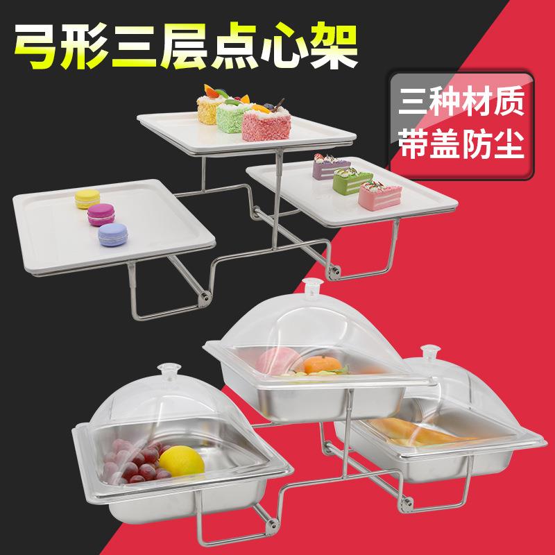 不锈钢点心架弓形自助餐展示多层果盘冷餐寿司嘉宝仿瓷密胺水果盘