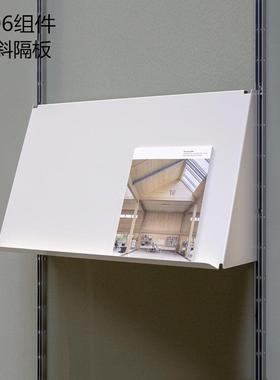 79°斜搁板V606置物架北欧简约多层书架客厅卧办公室金属墙壁挂