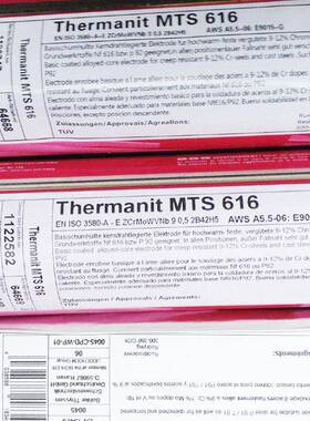 供应德国蒂森焊条ThermanitMTS4耐热钢焊条