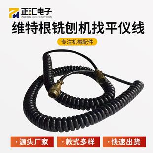 维特根W215195铣刨机连接线找平仪线6孔变6针螺旋线福格勒配件