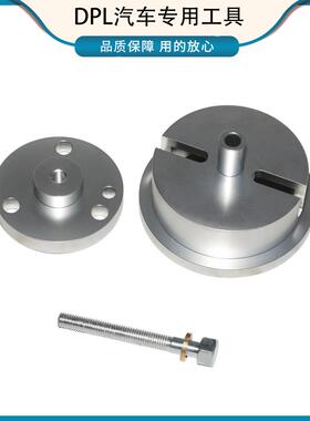 奔驰M282正时专用奔驰曲轴信号盘齿环油封安装工具